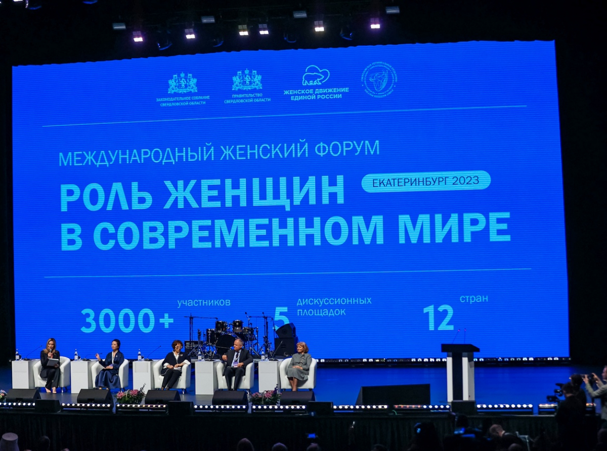 Фото ДИП Свердловской области.